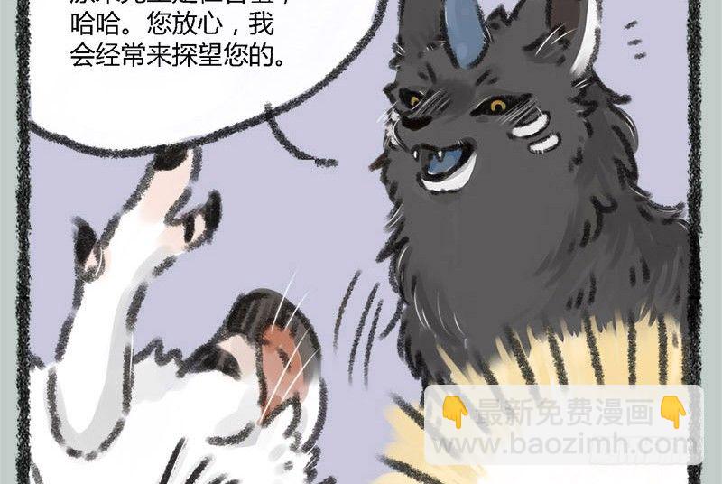 海内存知己，见面两相惜13