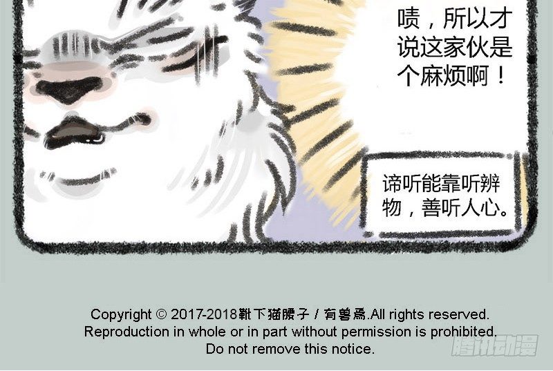 海内存知己，见面两相惜14