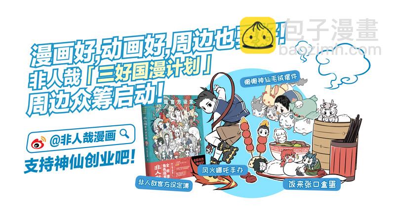 海内存知己，见面两相惜15