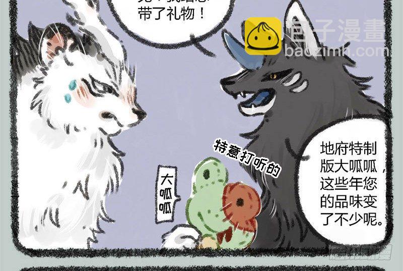 海内存知己，见面两相惜4