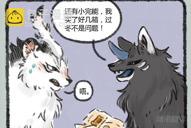 海内存知己，见面两相惜5