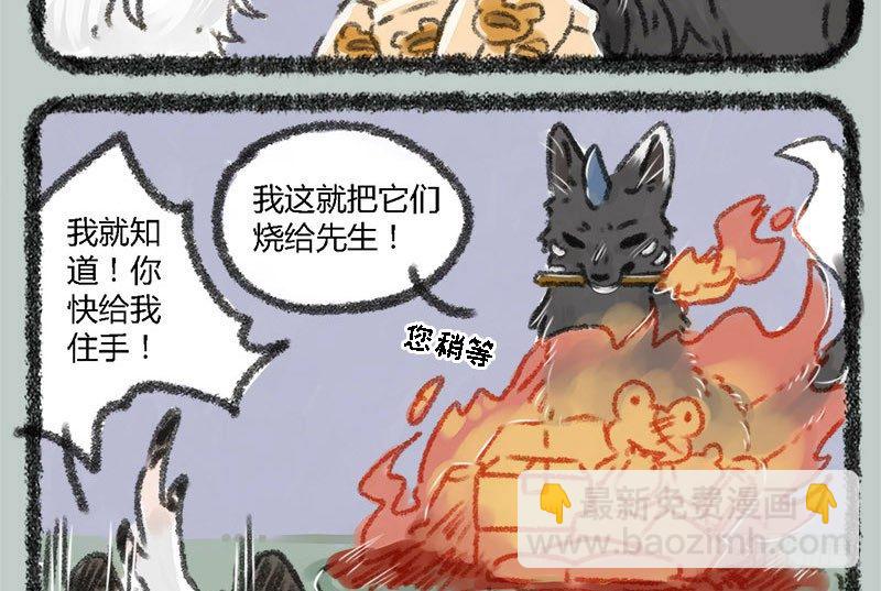 海内存知己，见面两相惜6