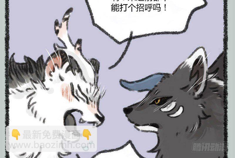 海内存知己，见面两相惜8