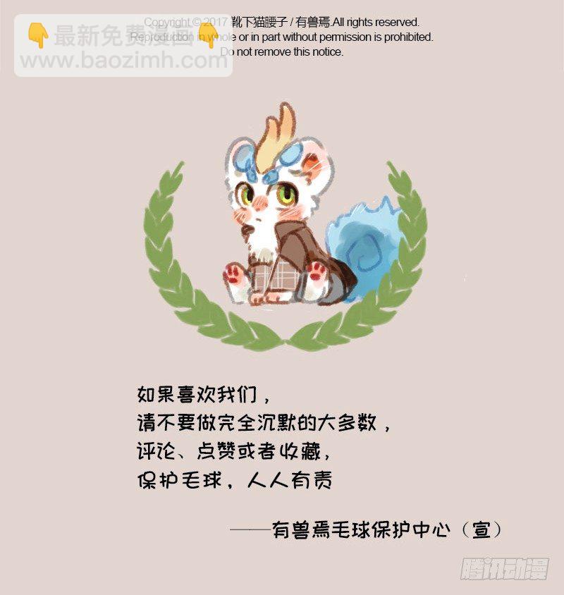 爱美之心人皆有，地府火锅能消愁10