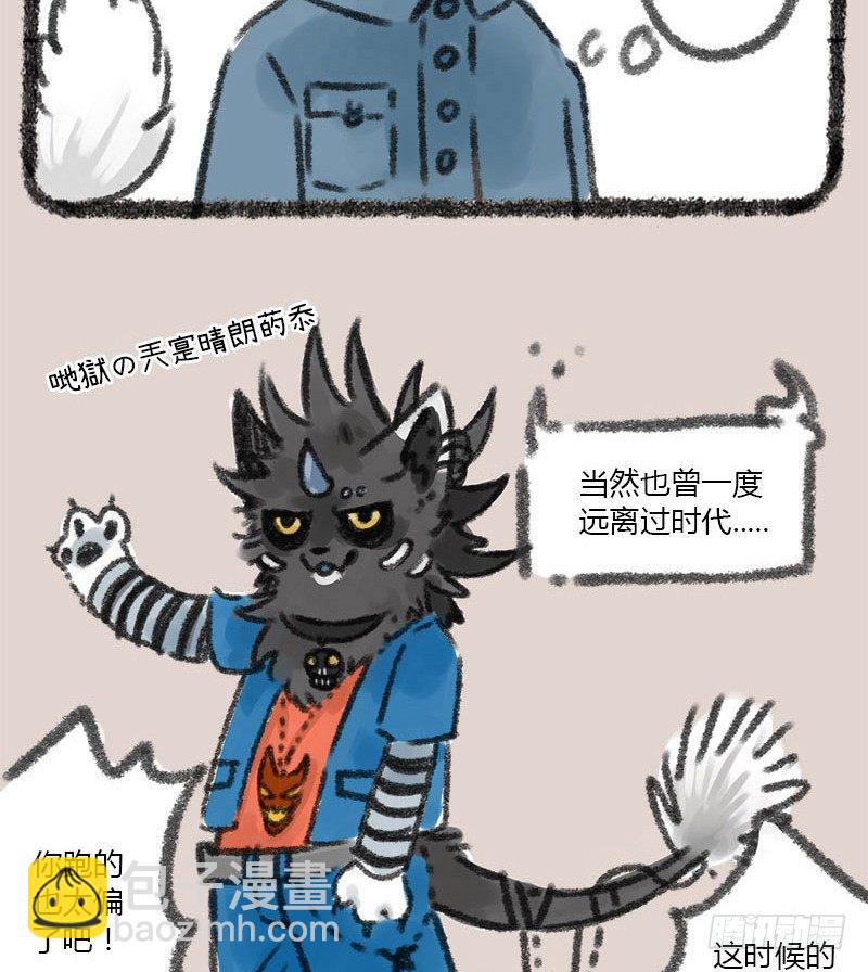 爱美之心人皆有，地府火锅能消愁2