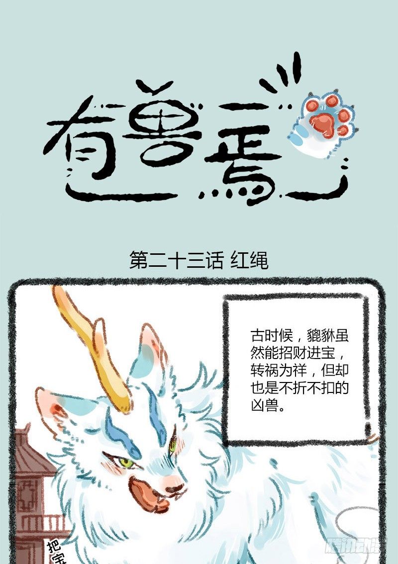 千里因缘一线牵，前世注定今生缘0