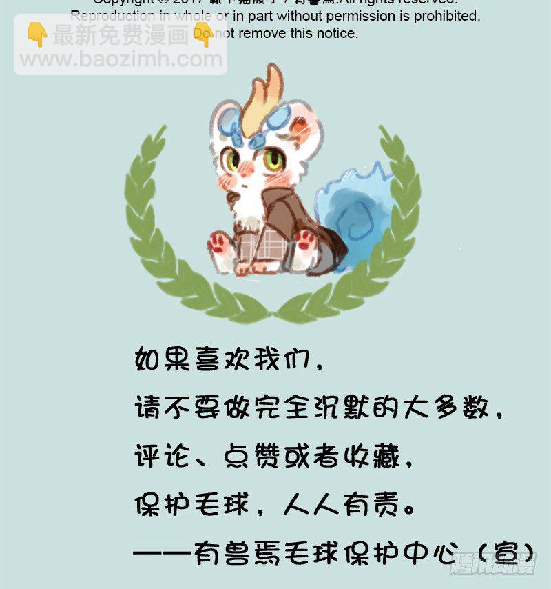 千里因缘一线牵，前世注定今生缘10