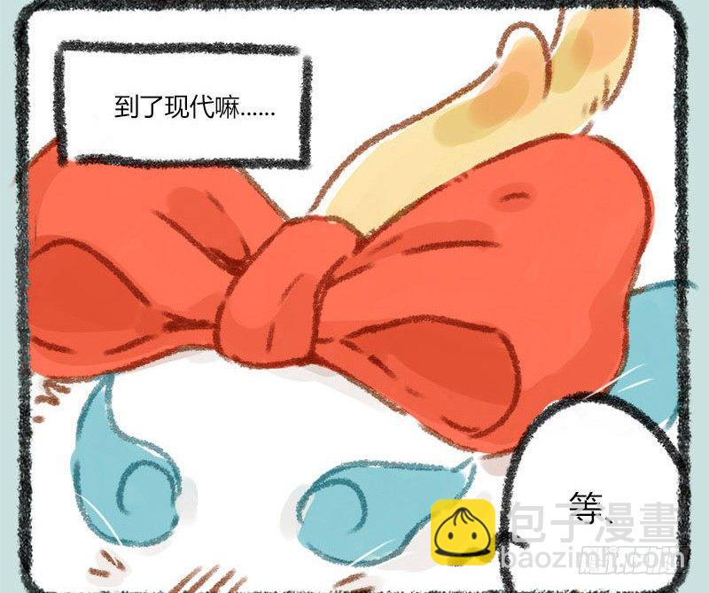 千里因缘一线牵，前世注定今生缘3
