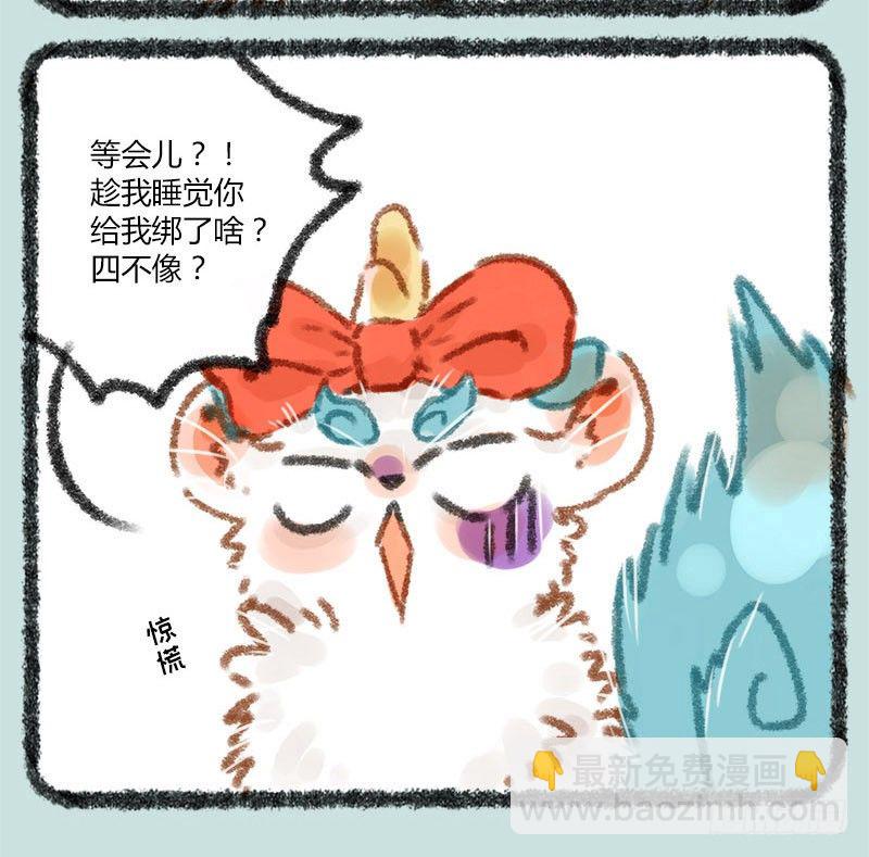 千里因缘一线牵，前世注定今生缘4