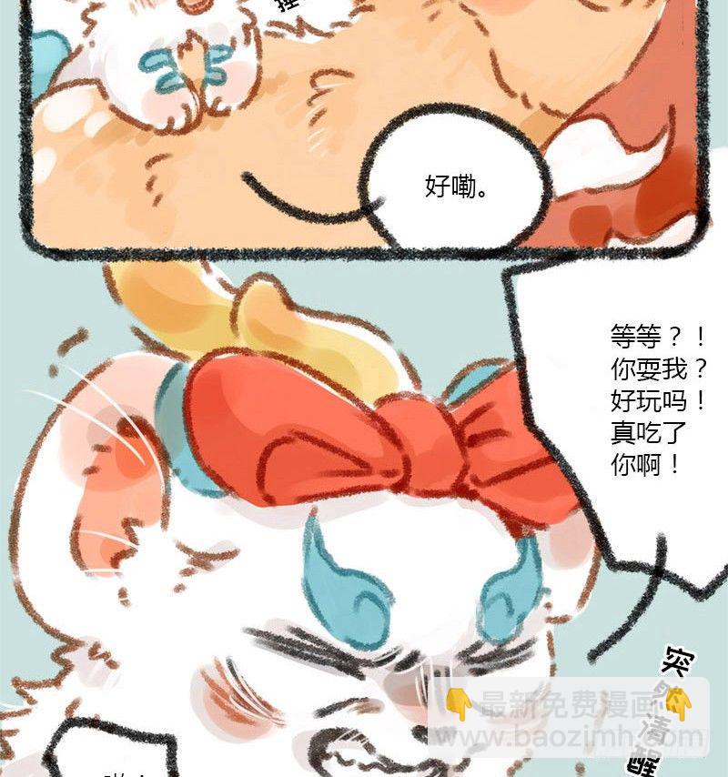 千里因缘一线牵，前世注定今生缘8