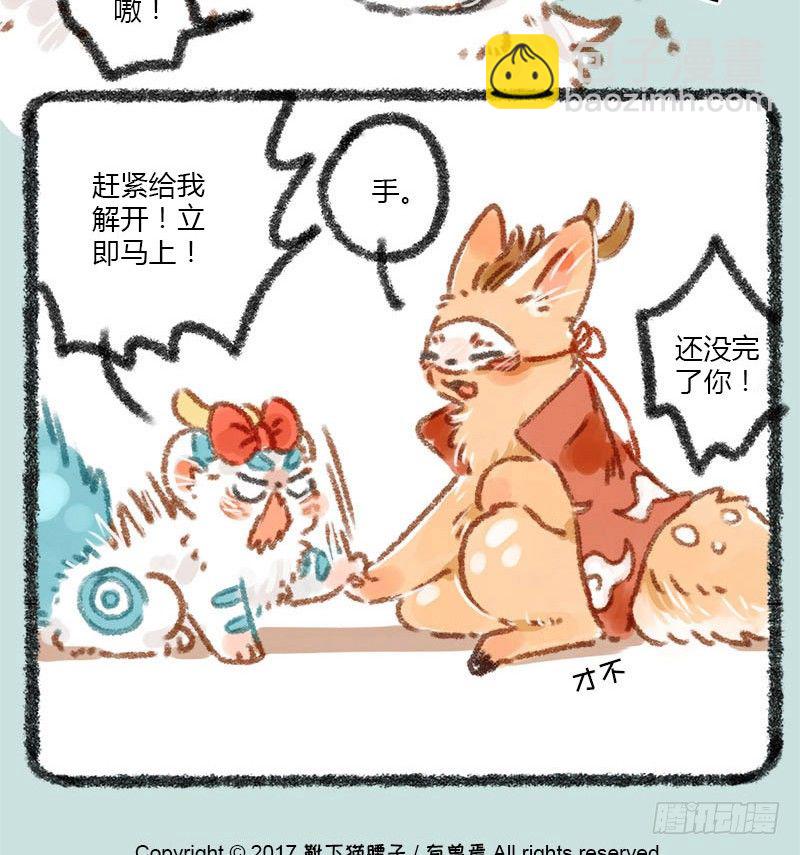 千里因缘一线牵，前世注定今生缘9