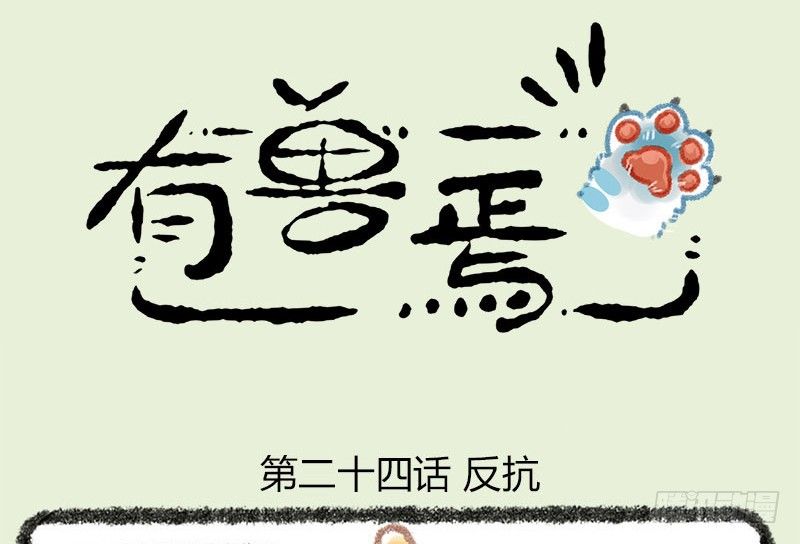 天道有轮回，苍天饶过谁0