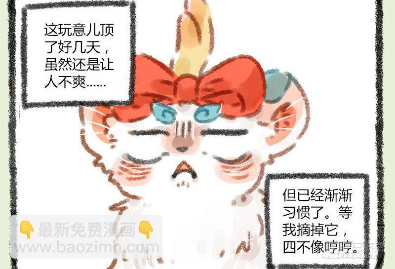 天道有轮回，苍天饶过谁1