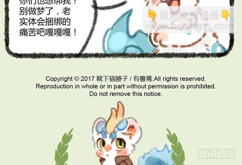 天道有轮回，苍天饶过谁13