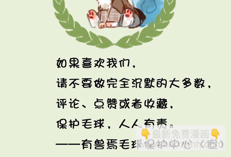 天道有轮回，苍天饶过谁14