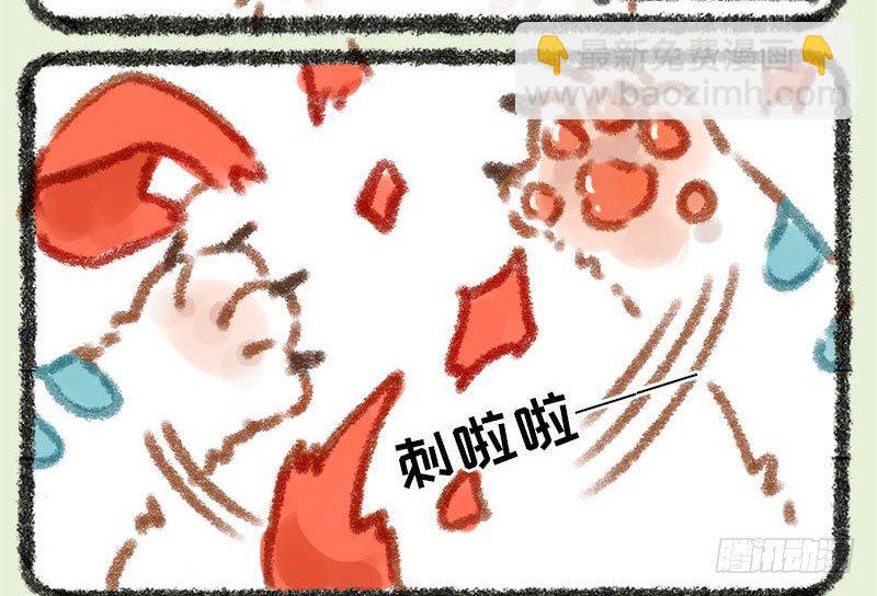 天道有轮回，苍天饶过谁2