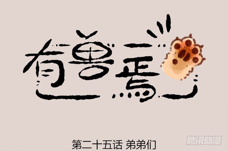 漫漫何其久，等待几时休。0