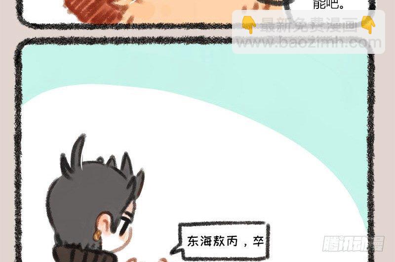 漫漫何其久，等待几时休。12