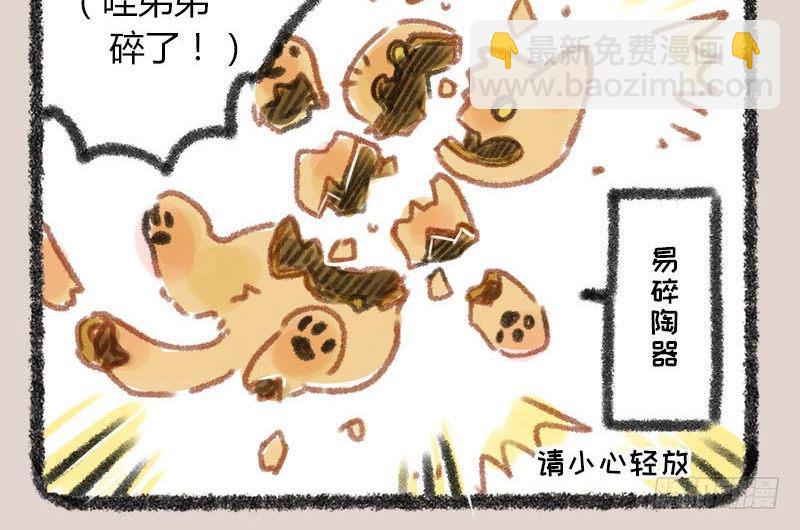 漫漫何其久，等待几时休。6