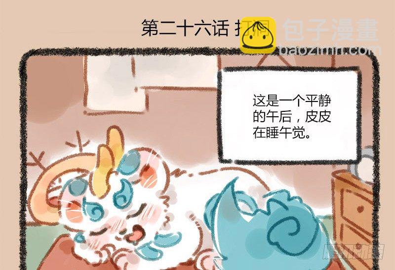 人间巧艺夺天工，打洞装修价不同1