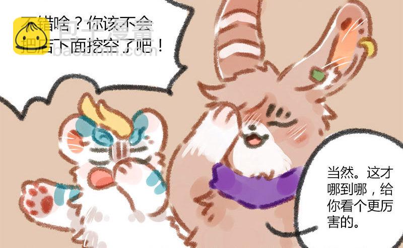 人间巧艺夺天工，打洞装修价不同10