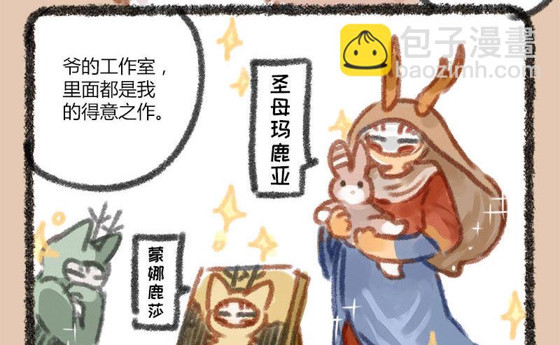 人间巧艺夺天工，打洞装修价不同11