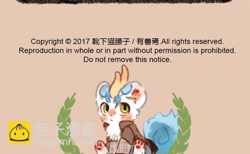 人间巧艺夺天工，打洞装修价不同13