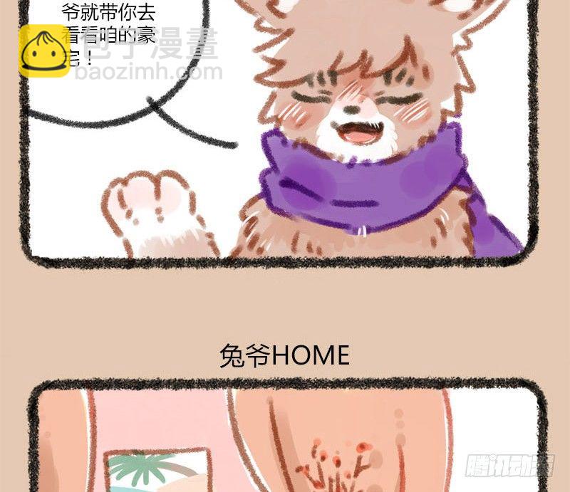 人间巧艺夺天工，打洞装修价不同6