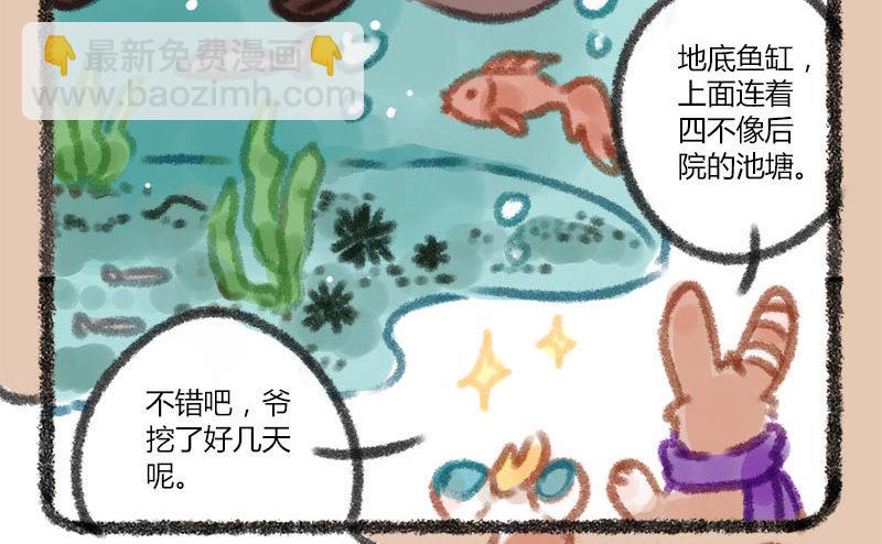 人间巧艺夺天工，打洞装修价不同9