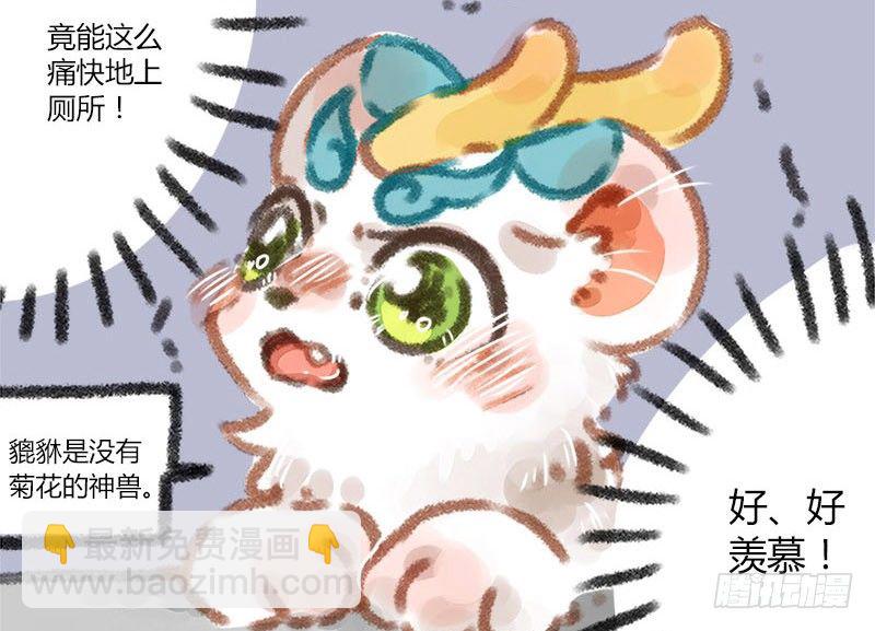 思君如满月，夜夜减清辉12