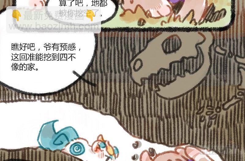 思君如满月，夜夜减清辉2