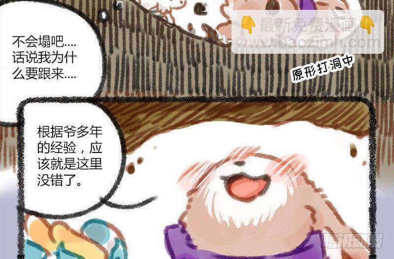 思君如满月，夜夜减清辉3