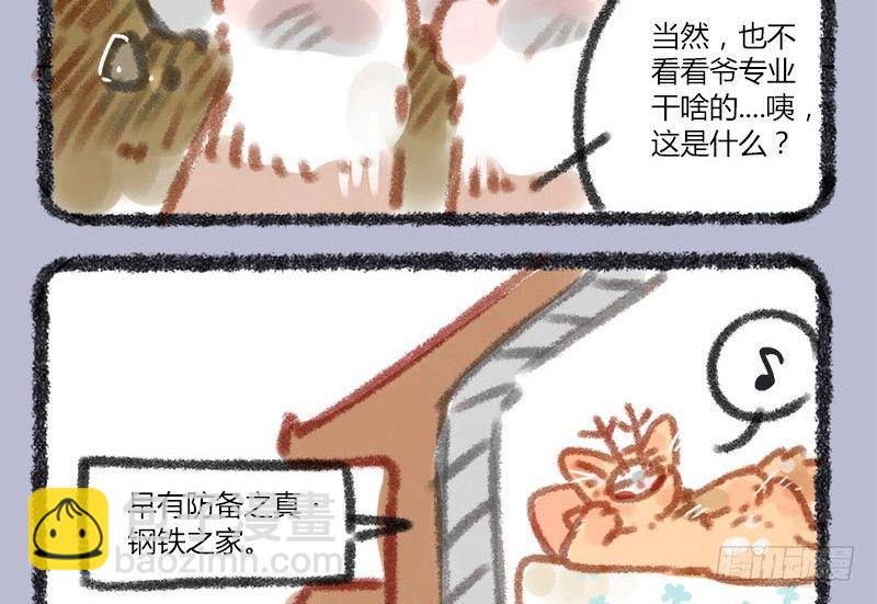 思君如满月，夜夜减清辉5