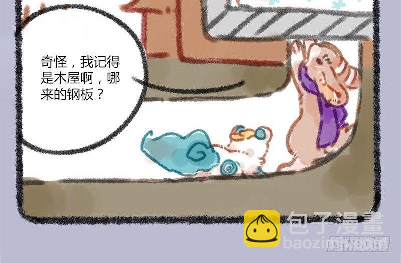 思君如满月，夜夜减清辉6