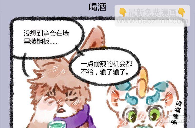 思君如满月，夜夜减清辉7