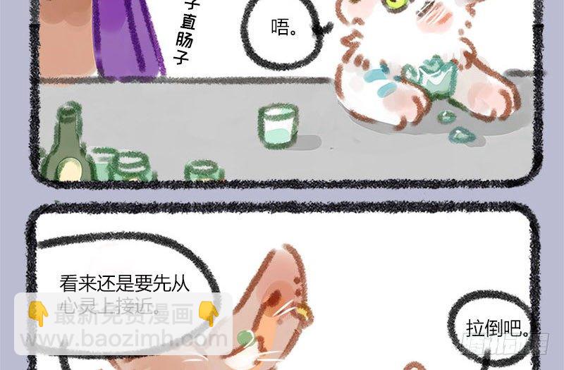 思君如满月，夜夜减清辉9