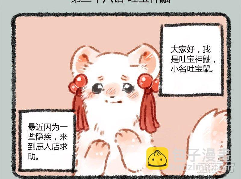 掌无尽财富，满众生愿福1