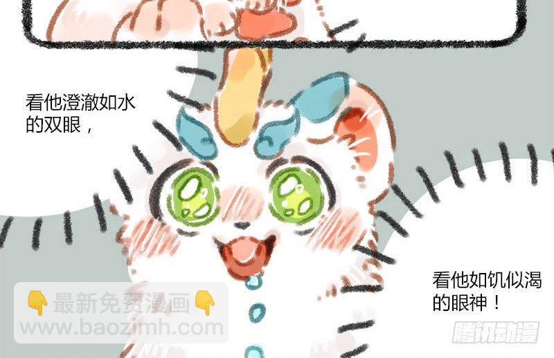 掌无尽财富，满众生愿福10