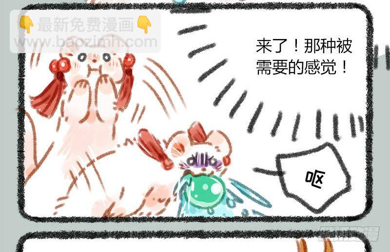 掌无尽财富，满众生愿福11