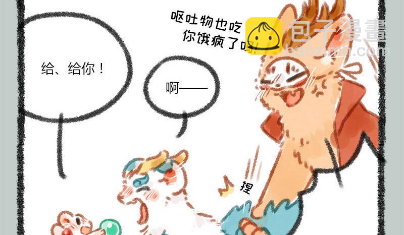 掌无尽财富，满众生愿福12