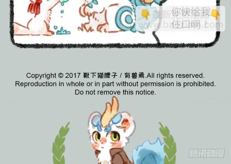 掌无尽财富，满众生愿福13
