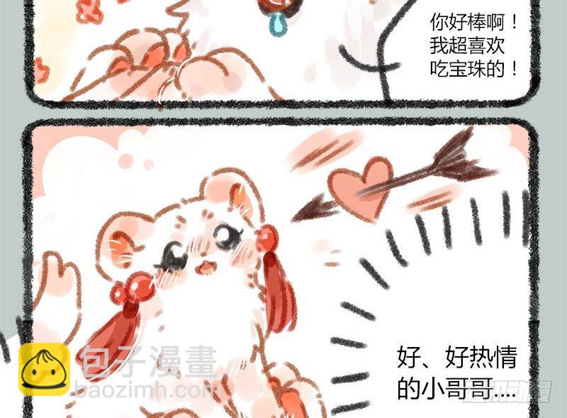 掌无尽财富，满众生愿福9