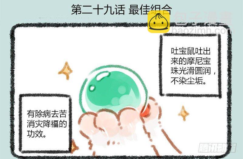 俱怀逸兴壮思飞，出道宣传全靠吹1