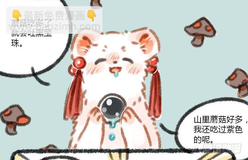 俱怀逸兴壮思飞，出道宣传全靠吹10