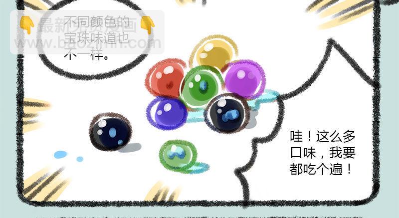 俱怀逸兴壮思飞，出道宣传全靠吹11
