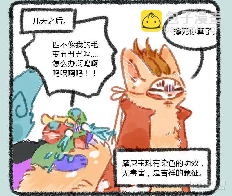 俱怀逸兴壮思飞，出道宣传全靠吹12