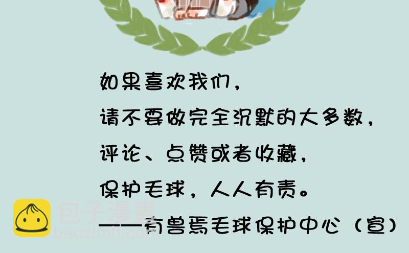 俱怀逸兴壮思飞，出道宣传全靠吹14