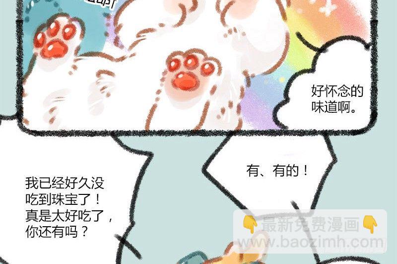 俱怀逸兴壮思飞，出道宣传全靠吹4
