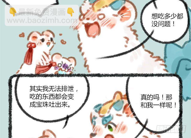 俱怀逸兴壮思飞，出道宣传全靠吹5