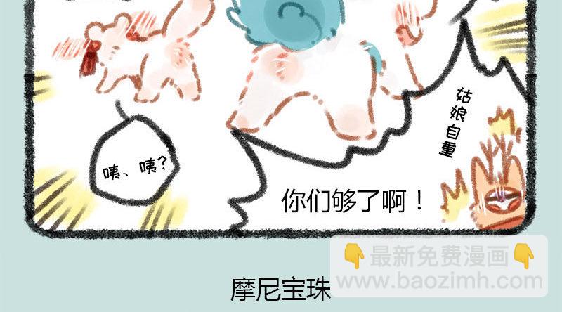 俱怀逸兴壮思飞，出道宣传全靠吹7